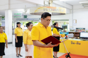 สำนักวิทยบริการฯ จัดพิธีถวายพระพรชัยมงคลพระบาทสมเด็จพระเจ้าอยู่หัว เนื่องในโอกาสมหามงคลเฉลิมพระชนมพรรษา 6 รอบ 28 กรกฎาคม 2567