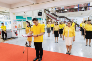 สำนักวิทยบริการฯ จัดพิธีถวายพระพรชัยมงคลพระบาทสมเด็จพระเจ้าอยู่หัว เนื่องในโอกาสมหามงคลเฉลิมพระชนมพรรษา 6 รอบ 28 กรกฎาคม 2567