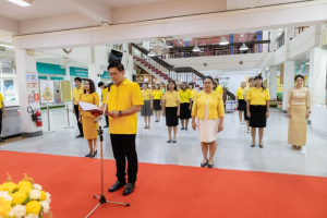 สำนักวิทยบริการฯ จัดพิธีถวายพระพรชัยมงคลพระบาทสมเด็จพระเจ้าอยู่หัว เนื่องในโอกาสมหามงคลเฉลิมพระชนมพรรษา 6 รอบ 28 กรกฎาคม 2567