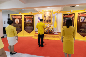 สำนักวิทยบริการฯ จัดพิธีถวายพระพรชัยมงคลพระบาทสมเด็จพระเจ้าอยู่หัว เนื่องในโอกาสมหามงคลเฉลิมพระชนมพรรษา 6 รอบ 28 กรกฎาคม 2567
