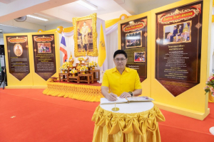 สำนักวิทยบริการฯ จัดพิธีถวายพระพรชัยมงคลพระบาทสมเด็จพระเจ้าอยู่หัว เนื่องในโอกาสมหามงคลเฉลิมพระชนมพรรษา 6 รอบ 28 กรกฎาคม 2567