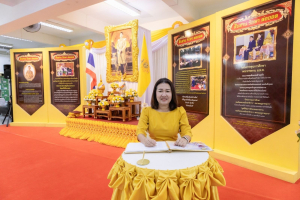 สำนักวิทยบริการฯ จัดพิธีถวายพระพรชัยมงคลพระบาทสมเด็จพระเจ้าอยู่หัว เนื่องในโอกาสมหามงคลเฉลิมพระชนมพรรษา 6 รอบ 28 กรกฎาคม 2567