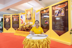 สำนักวิทยบริการฯ จัดพิธีถวายพระพรชัยมงคลพระบาทสมเด็จพระเจ้าอยู่หัว เนื่องในโอกาสมหามงคลเฉลิมพระชนมพรรษา 6 รอบ 28 กรกฎาคม 2567