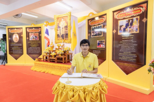 สำนักวิทยบริการฯ จัดพิธีถวายพระพรชัยมงคลพระบาทสมเด็จพระเจ้าอยู่หัว เนื่องในโอกาสมหามงคลเฉลิมพระชนมพรรษา 6 รอบ 28 กรกฎาคม 2567