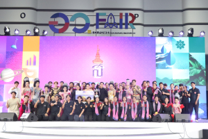 สาขาวิชาดนตรีศึกษาคว้ารางวัลรองชนะเลิศอันดับ 2 การประกวดวงดนตรี MHESI MUSIC VARIETY AWARD 2024 รอบชิงชนะเลิศระดับประเทศ ชิงถ้วยพระราชทานสมเด็จพระกนิษฐาธิราชเจ้า กรมสมเด็จพระเทพรัตนราชสุดาฯ สยามบรมราชกุมารี