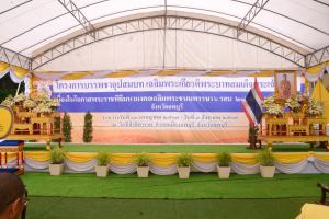 มรภ.เทพสตรี ร่วมพิธีเจริญพระพุทธมนต์เฉลิมพระเกียรติ ถวายพระพรชัยมงคลแด่ พระบาทสมเด็จพระเจ้าอยู่หัว เนื่องในโอกาสมหามงคลเฉลิมพระชนมพรรษา 6 รอบ 28 กรกฎาคม 2567 ครั้งที่ 7
