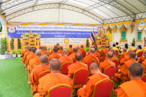 มรภ.เทพสตรี ร่วมพิธีเจริญพระพุทธมนต์เฉลิมพระเกียรติ ถวายพระพรชัยมงคลแด่ พระบาทสมเด็จพระเจ้าอยู่หัว เนื่องในโอกาสมหามงคลเฉลิมพระชนมพรรษา 6 รอบ 28 กรกฎาคม 2567 ครั้งที่ 7