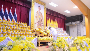 มรภ.เทพสตรี ร่วมกิจกรรมเฉลิมพระเกียรติพระบาทสมเด็จพระเจ้าอยู่หัว เนื่องในโอกาสพระราชพิธีมหามงคลเฉลิมพระชนมพรรษา 6 รอบ 28 กรกฎาคม 2567
