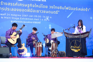 สาขาวิชาดนตรีศึกษานำนักดนตรีวงลวนรินทร์เข้ารับรางวัลชมเชยการประลองยอดฝีมือเยาวชนดนตรี ถ้วยพระราชทานสมเด็จพระกนิษฐาธิราชเจ้า กรมสมเด็จพระเทพรัตนราชสุดาฯ สยามบรมราชกุมารี