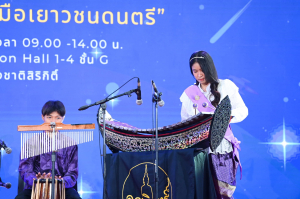 สาขาวิชาดนตรีศึกษานำนักดนตรีวงลวนรินทร์เข้ารับรางวัลชมเชยการประลองยอดฝีมือเยาวชนดนตรี ถ้วยพระราชทานสมเด็จพระกนิษฐาธิราชเจ้า กรมสมเด็จพระเทพรัตนราชสุดาฯ สยามบรมราชกุมารี
