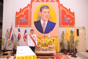 อธิการบดี มรภ.เทพสตรี นำคณะผู้บริหาร ร่วมงานสโมสรสันนิบาตเฉลิมพระเกียรติ เนื่องในโอกาสพระราชพิธีมหามงคลเฉลิมพระชนมพรรษา 6 รอบ 28 กรกฎาคม 2567 จ.ลพบุรี