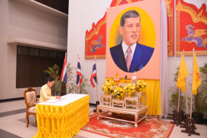 อธิการบดี มรภ.เทพสตรี นำคณะผู้บริหาร ร่วมงานสโมสรสันนิบาตเฉลิมพระเกียรติ เนื่องในโอกาสพระราชพิธีมหามงคลเฉลิมพระชนมพรรษา 6 รอบ 28 กรกฎาคม 2567 จ.ลพบุรี
