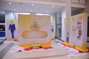 อธิการบดี มรภ.เทพสตรี นำคณะผู้บริหาร ร่วมงานสโมสรสันนิบาตเฉลิมพระเกียรติ เนื่องในโอกาสพระราชพิธีมหามงคลเฉลิมพระชนมพรรษา 6 รอบ 28 กรกฎาคม 2567 จ.ลพบุรี