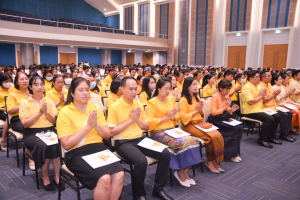 มรภ.เทพสตรี จัดพิธีเจริญพระพุทธมนต์ถวายพระพรชัยมงคลแด่พระบาทสมเด็จพระเจ้าอยู่หัว เนื่องในโอกาสพระราชพิธีมหามงคลเฉลิมพระชนมพรรษา 6 รอบ 28 กรกฎาคม 2567