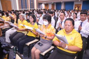 มรภ.เทพสตรี จัดพิธีเจริญพระพุทธมนต์ถวายพระพรชัยมงคลแด่พระบาทสมเด็จพระเจ้าอยู่หัว เนื่องในโอกาสพระราชพิธีมหามงคลเฉลิมพระชนมพรรษา 6 รอบ 28 กรกฎาคม 2567
