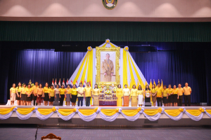 มรภ.เทพสตรี จัดพิธีเจริญพระพุทธมนต์ถวายพระพรชัยมงคลแด่พระบาทสมเด็จพระเจ้าอยู่หัว เนื่องในโอกาสพระราชพิธีมหามงคลเฉลิมพระชนมพรรษา 6 รอบ 28 กรกฎาคม 2567