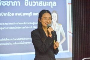 สาขาวิชาคณิตศาสตร์จัดกิจกรรมสานสัมพันธ์ คณิตศาสตร์เทพสตรี ครั้งที่ 11