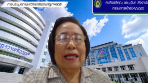 การประชุม คกก.นโยบายและแผนเพื่อการพัฒนามหาวิทยาลัย ครั้งที่ 4/67