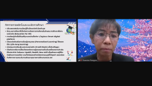 การประชุม คกก.นโยบายและแผนเพื่อการพัฒนามหาวิทยาลัย ครั้งที่ 4/67