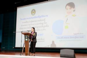 คณะครุศาสตร์จัดอบรมเชิงปฏิบัติการ งานประจำสู่แผนการเรียนรู้ตามแนวทาง Active Learningฯ