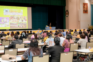 คณะครุศาสตร์จัดอบรมเชิงปฏิบัติการ งานประจำสู่แผนการเรียนรู้ตามแนวทาง Active Learningฯ