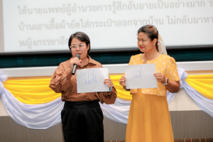 คณะครุศาสตร์จัดอบรมเชิงปฏิบัติการ งานประจำสู่แผนการเรียนรู้ตามแนวทาง Active Learningฯ