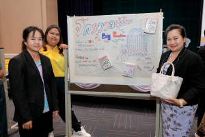 คณะครุศาสตร์จัดอบรมเชิงปฏิบัติการ งานประจำสู่แผนการเรียนรู้ตามแนวทาง Active Learningฯ