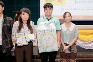 คณะครุศาสตร์จัดอบรมเชิงปฏิบัติการ งานประจำสู่แผนการเรียนรู้ตามแนวทาง Active Learningฯ