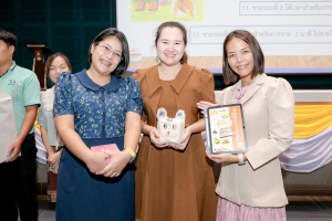 คณะครุศาสตร์จัดอบรมเชิงปฏิบัติการ งานประจำสู่แผนการเรียนรู้ตามแนวทาง Active Learningฯ
