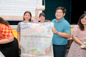 คณะครุศาสตร์จัดอบรมเชิงปฏิบัติการ งานประจำสู่แผนการเรียนรู้ตามแนวทาง Active Learningฯ