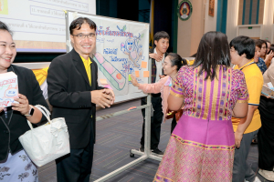 คณะครุศาสตร์จัดอบรมเชิงปฏิบัติการ งานประจำสู่แผนการเรียนรู้ตามแนวทาง Active Learningฯ