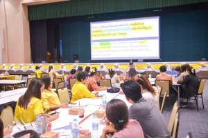 คณะครุศาสตร์จัดอบรมเชิงปฏิบัติการ งานประจำสู่แผนการเรียนรู้ตามแนวทาง Active Learningฯ