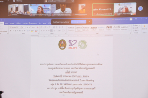 ศูนย์ประสานงาน สมศ.มรท. จัดประชุมโครงการส่งเสริมการนำผลประเมินไปใช้พัฒนาคุณภาพสถานศึกษาฯ ครั้งที่ 3/2567