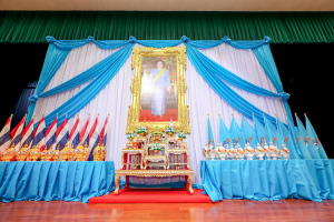 มรท. จัดพิธีถวายพระพรชัยมงคลแด่สมเด็จพระบรมราชชนนีพันปีหลวง