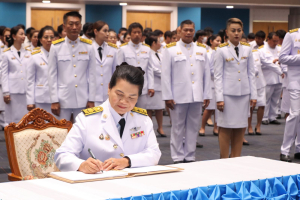 มรท. จัดพิธีถวายพระพรชัยมงคลแด่สมเด็จพระบรมราชชนนีพันปีหลวง