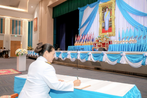 มรท. จัดพิธีถวายพระพรชัยมงคลแด่สมเด็จพระบรมราชชนนีพันปีหลวง