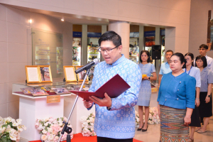 สำนักวิทยบริการฯ จัดพิธีถวายพระพรชัยมงคลสมเด็จพระบรมราชชนนีพันปีหลวง