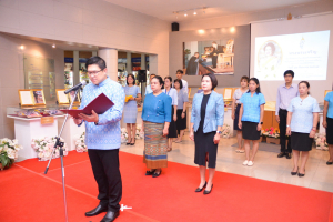 สำนักวิทยบริการฯ จัดพิธีถวายพระพรชัยมงคลสมเด็จพระบรมราชชนนีพันปีหลวง