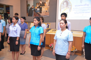 สำนักวิทยบริการฯ จัดพิธีถวายพระพรชัยมงคลสมเด็จพระบรมราชชนนีพันปีหลวง