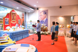 สำนักวิทยบริการฯ จัดพิธีถวายพระพรชัยมงคลสมเด็จพระบรมราชชนนีพันปีหลวง