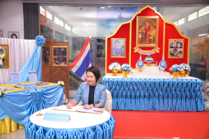 สำนักวิทยบริการฯ จัดพิธีถวายพระพรชัยมงคลสมเด็จพระบรมราชชนนีพันปีหลวง