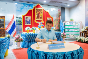 สำนักวิทยบริการฯ จัดพิธีถวายพระพรชัยมงคลสมเด็จพระบรมราชชนนีพันปีหลวง
