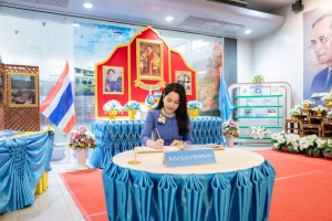สำนักวิทยบริการฯ จัดพิธีถวายพระพรชัยมงคลสมเด็จพระบรมราชชนนีพันปีหลวง