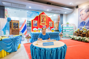 สำนักวิทยบริการฯ จัดพิธีถวายพระพรชัยมงคลสมเด็จพระบรมราชชนนีพันปีหลวง