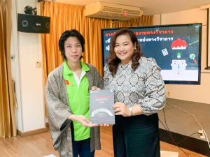 สาขาวิชาดนตรีศึกษาจัดโครงการการพัฒนาอาจารย์หลักสูตรสหกิจศึกษาฯ และการขอตำแหน่งทางวิชาการ