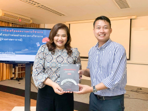 สาขาวิชาดนตรีศึกษาจัดโครงการการพัฒนาอาจารย์หลักสูตรสหกิจศึกษาฯ และการขอตำแหน่งทางวิชาการ
