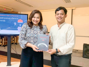 สาขาวิชาดนตรีศึกษาจัดโครงการการพัฒนาอาจารย์หลักสูตรสหกิจศึกษาฯ และการขอตำแหน่งทางวิชาการ
