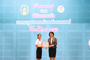 คณะมนุษยศาสตร์ฯ จัดประกวดร้องเพลงหมู่ มอบรางวัลเพชรมนุษยศาสตร์ และรางวัลนักศึกษาดีเด่น