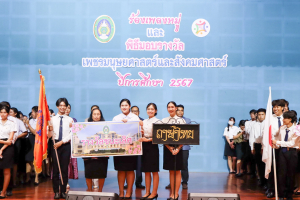 คณะมนุษยศาสตร์ฯ จัดประกวดร้องเพลงหมู่ มอบรางวัลเพชรมนุษยศาสตร์ และรางวัลนักศึกษาดีเด่น