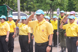 มรท. ร่วมกิจกรรมจิตอาสาพัฒนาเนื่องในโอกาสวันเฉลิมพระชนมพรรษาสมเด็จพระบรมราชชนนีพันปีหลวง